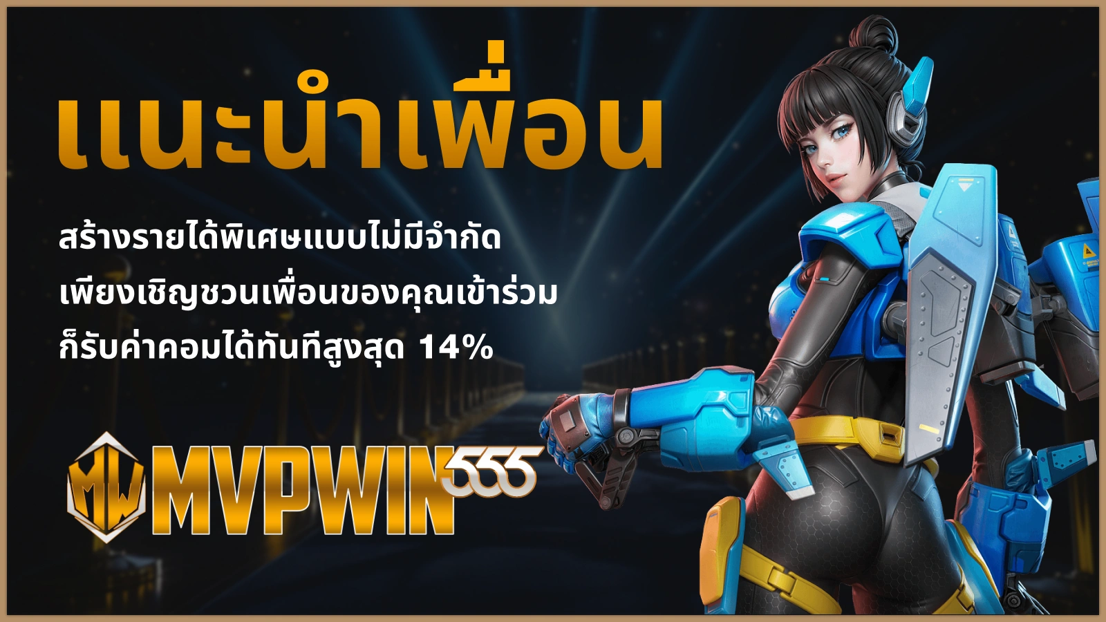 PGSPIN888 โปรโมชันหลัก